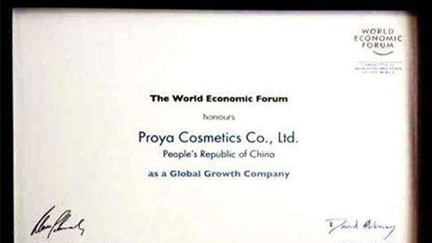 美丽“联合国”银河国际全球成长之路
