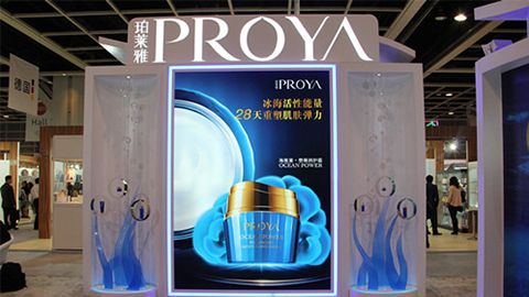 PROYA银河国际入驻石家庄地标