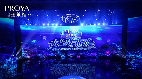 银河国际超级发布会重磅新品实力种草，全面启动“一家人”计划